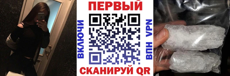 наркошоп  Ухта  АМФЕТАМИН Розовый 