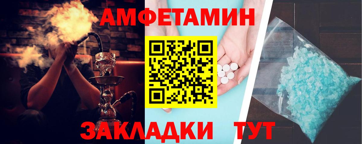 АМФ  Вход с VPN  Ухта  АМФ 98% 