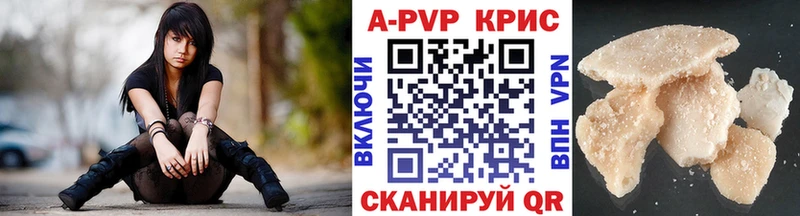 A-PVP кристаллы  сколько стоит  Ухта 