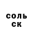 АМФЕТАМИН 97% Anna Serw
