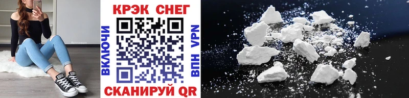 Cocaine 98% наркота Ухта