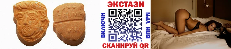 Ecstasy 250 мг Ухта