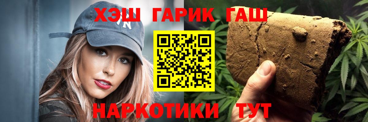 Ухта  Гашиш хэш  Гашиш  ГАШ убойный  Вход с VPN 