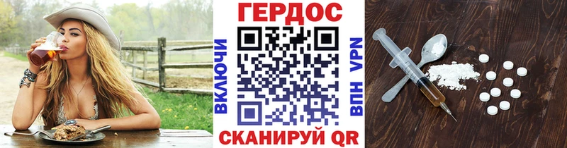 blacksprut как войти  Ухта  Героин Афган  купить наркотик 