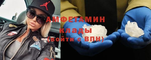 марки nbome Алексеевка