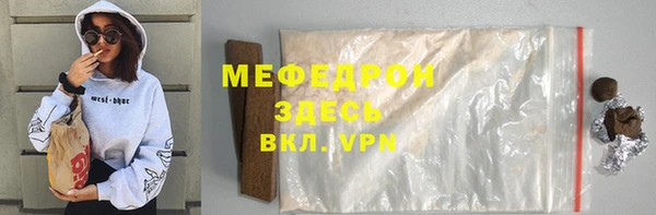 дживик Костерёво