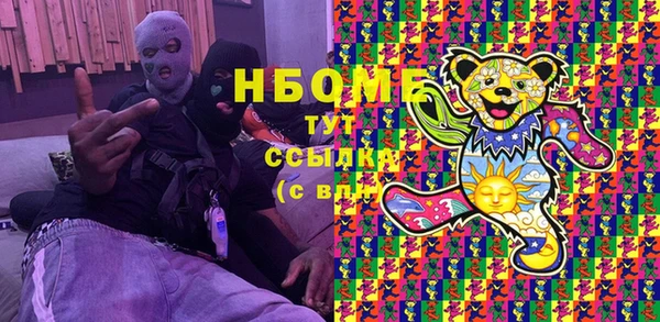 марки nbome Алексеевка