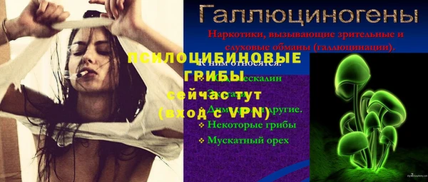 синтетический гашиш Абинск