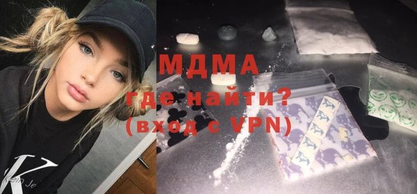 марки nbome Алексеевка