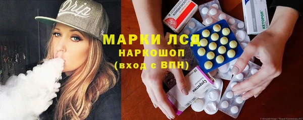 марки nbome Алексеевка