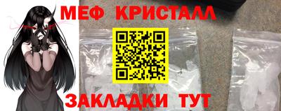 трава Пенза