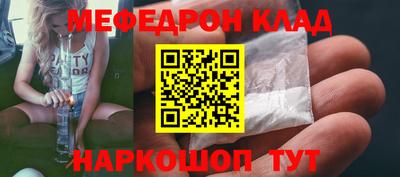 трава Пенза