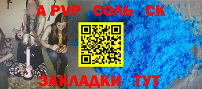 мефедрон Пушкино