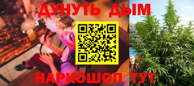 трава Пенза