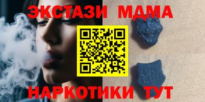ешки Партизанск