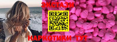винт Первоуральск