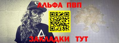 мефедрон Пушкино