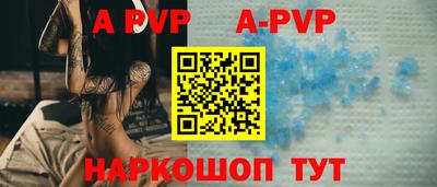 трава Пенза