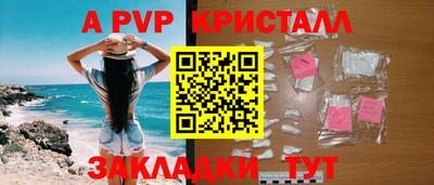ешки Партизанск
