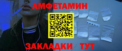 мефедрон Пушкино