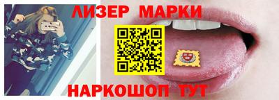 ешки Партизанск