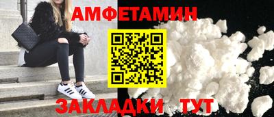 мефедрон Пушкино