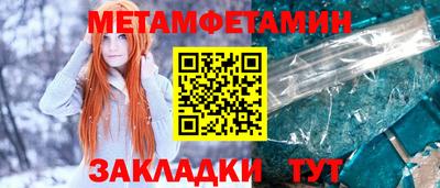 винт Первоуральск