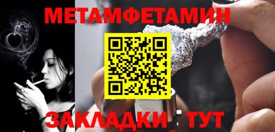 ПСИЛОЦИБИНОВЫЕ ГРИБЫ Пугачёв