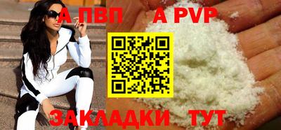 ешки Партизанск
