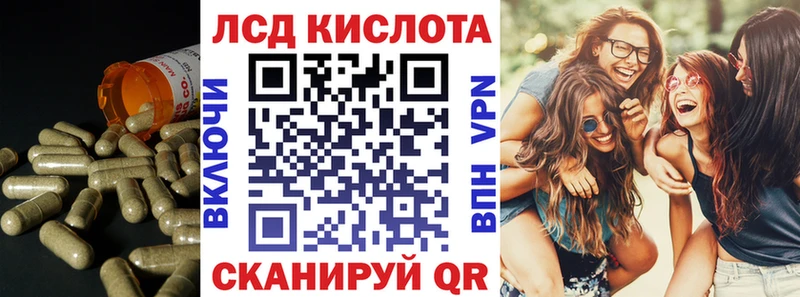 hydra ссылки Ухта Лсд 25 экстази кислота