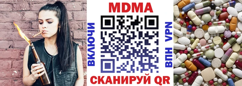 MDMA кристаллы  как найти закладки  Ухта 
