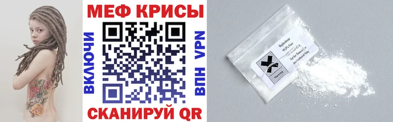 Меф  Ухта