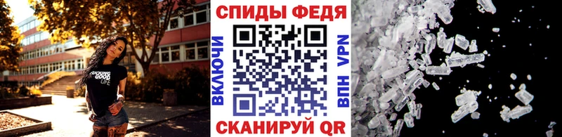 МЕТАМФЕТАМИН мет  купить наркотик  Ухта 