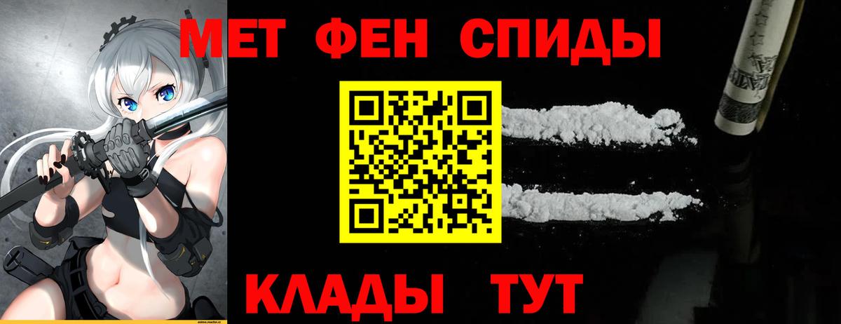Ухта  МЕТАМФЕТАМИН кристалл  Вход с VPN  МЕТАМФЕТАМИН кристалл 