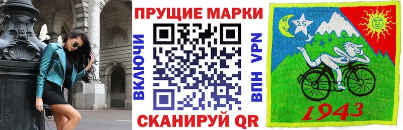 Наркотические марки 1500мкг  где найти   Ухта 