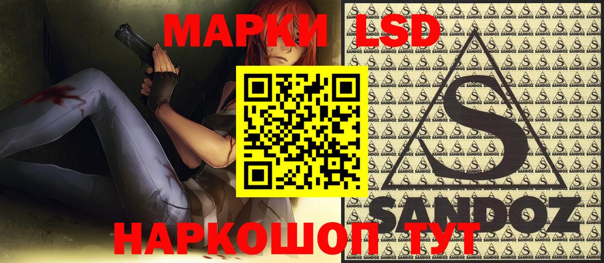 Марки NBOMe 1500мкг Ухта