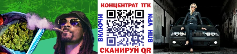 Дистиллят ТГК вейп Ухта
