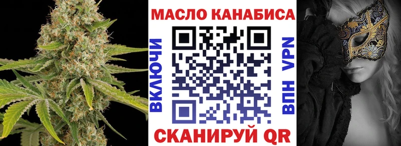мега вход  Ухта  Дистиллят ТГК THC oil 