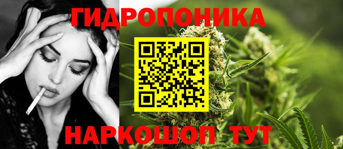 Шишки марихуана AK-47  Каннабис тримм  Ухта  Вход с VPN 